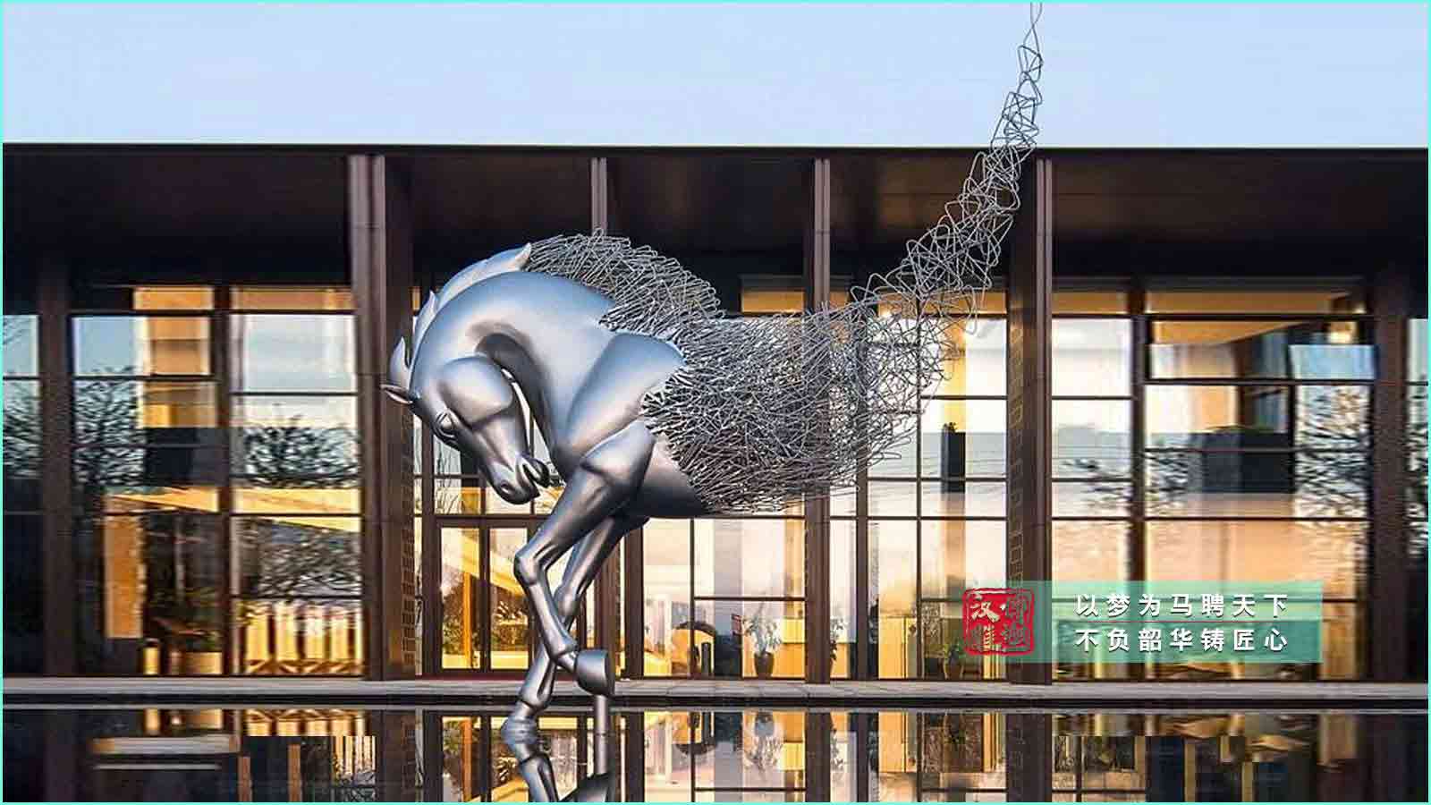 不銹鋼藝術(shù)馬雕塑,戶(hù)外創(chuàng)意雕塑,大型雕塑加工廠家